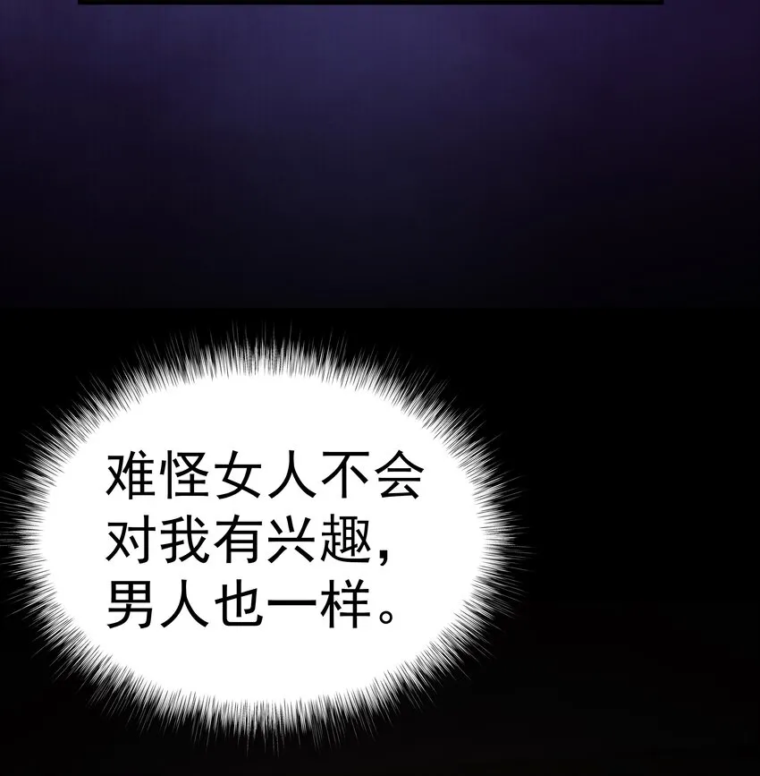 09.第9话20