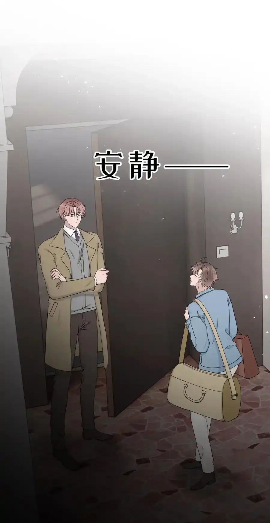 64第64话 说出心里话8