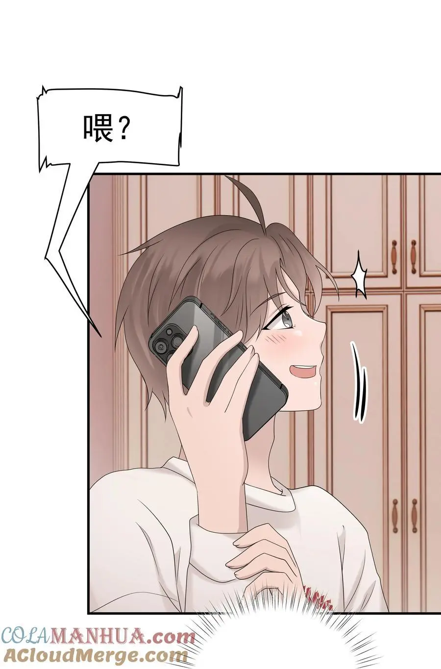 53第53话 等他的电话40