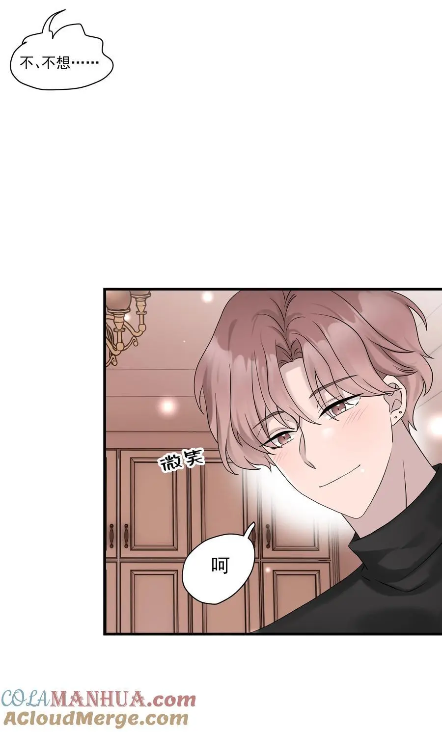 47第47话 只有我一个房客的代价是什么？26