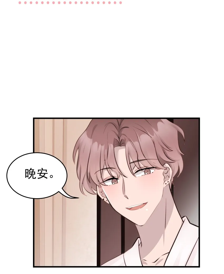 26第26话 感情是基础33