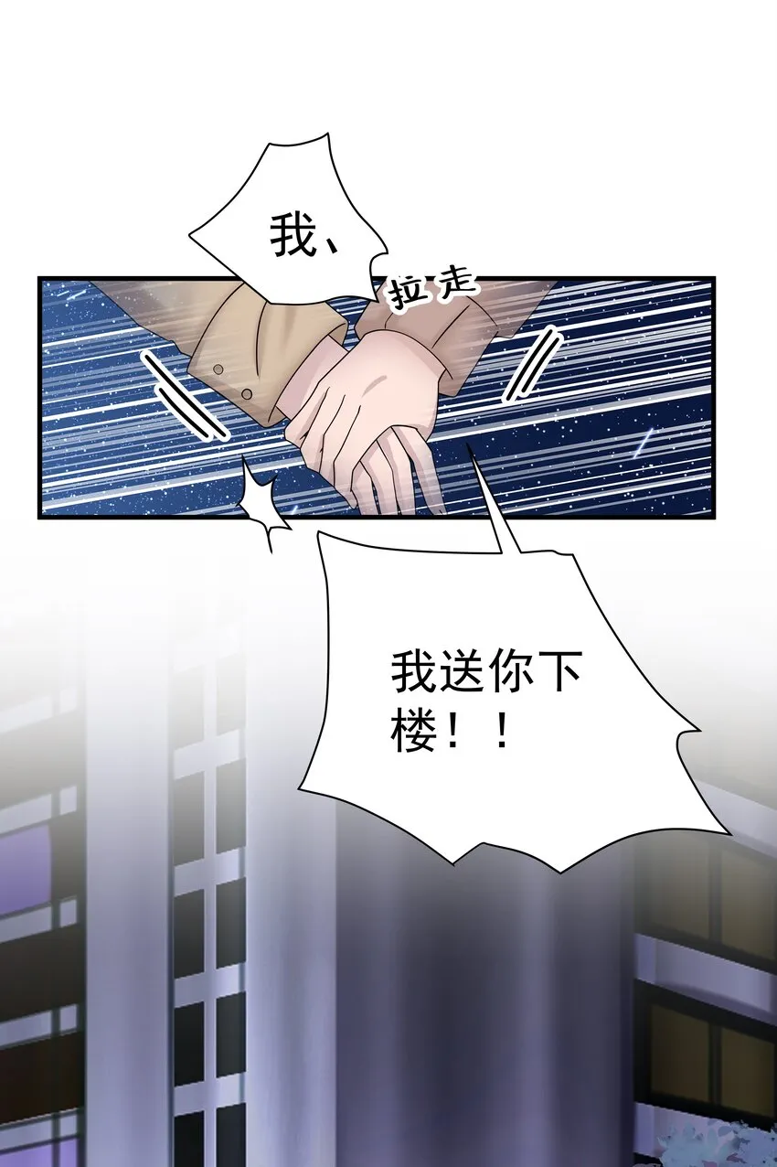 07.第7话10