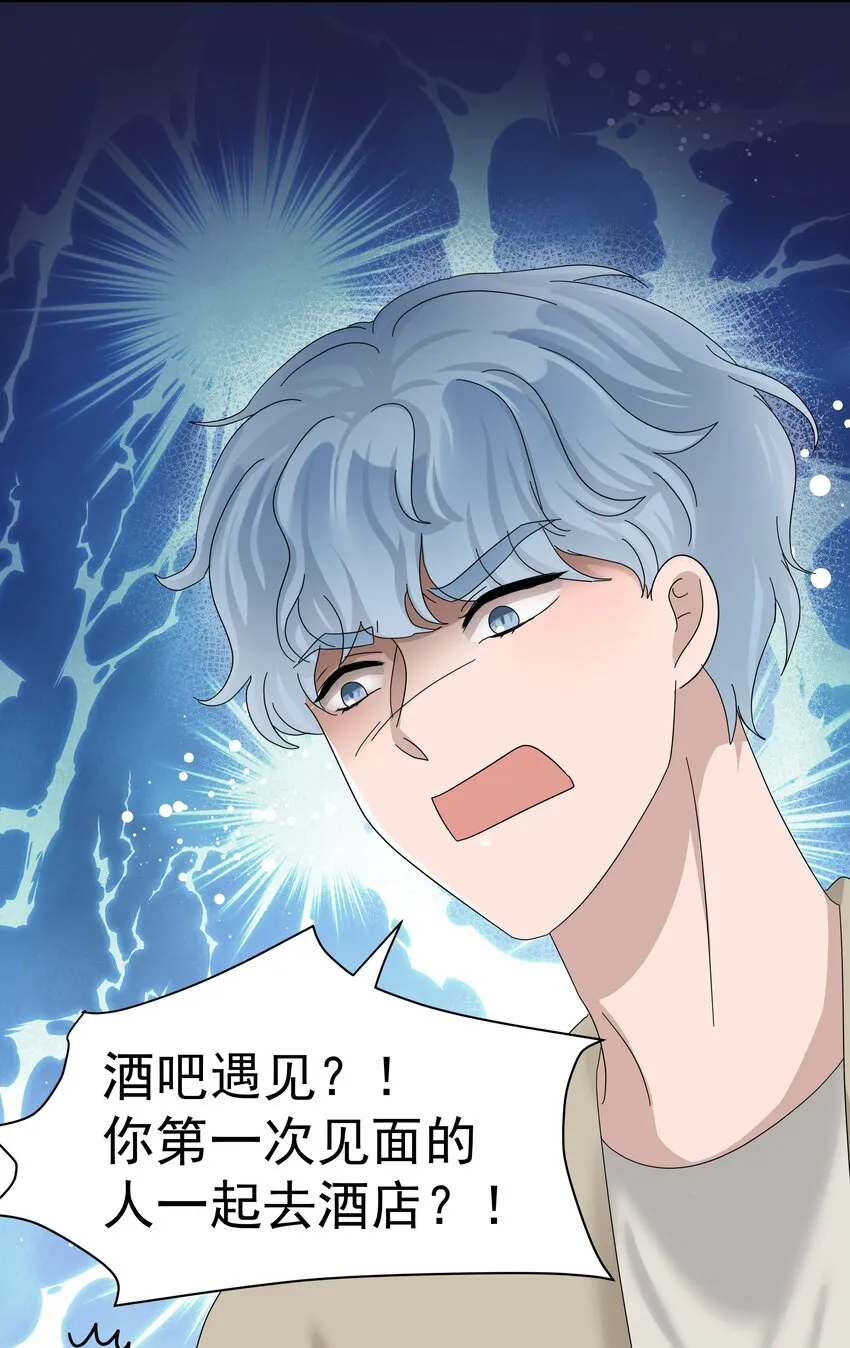 04.第4话2