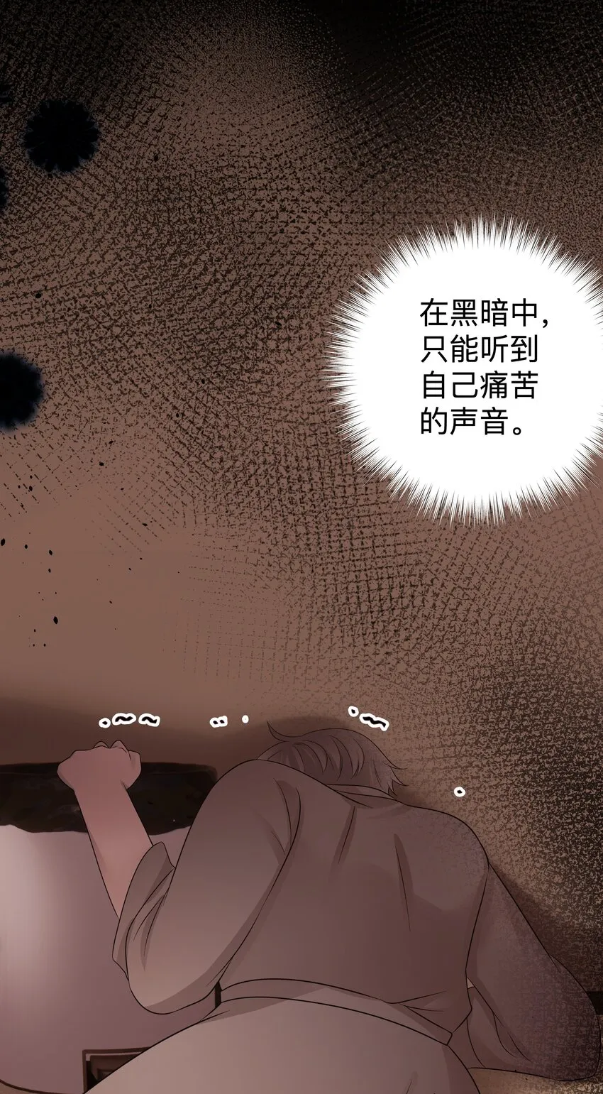 27第27话 无微不至的照顾30
