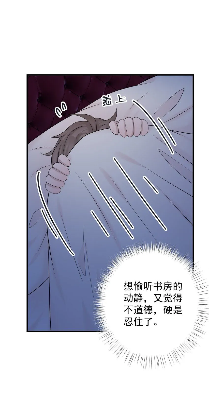 35第35话 误会，哈哈23