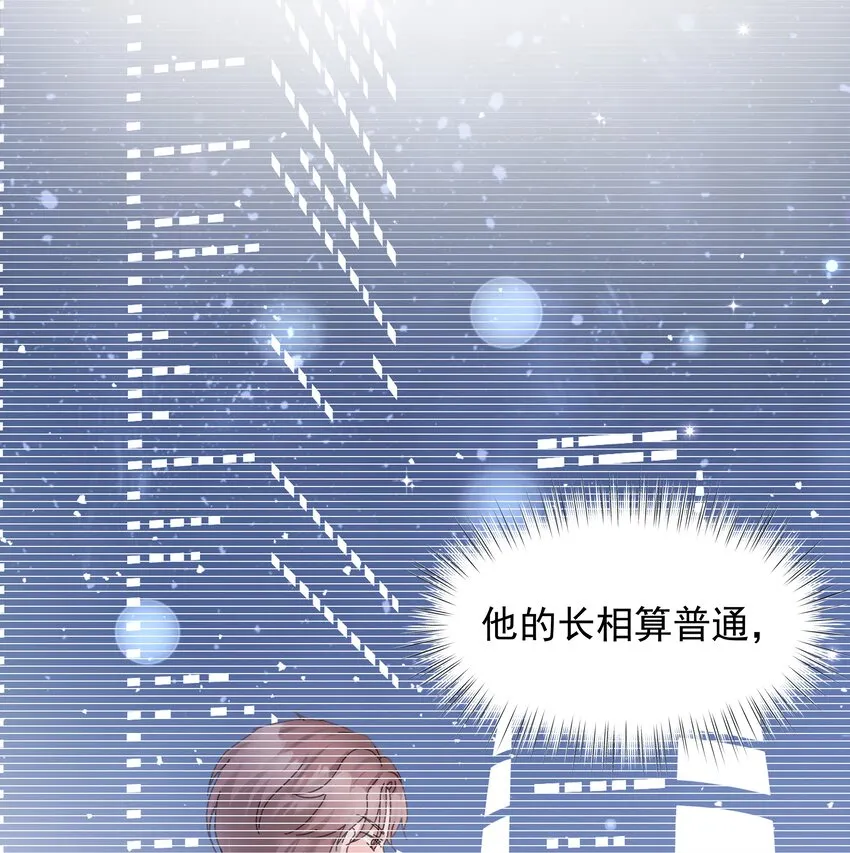 20第20话 我真的受伤了45