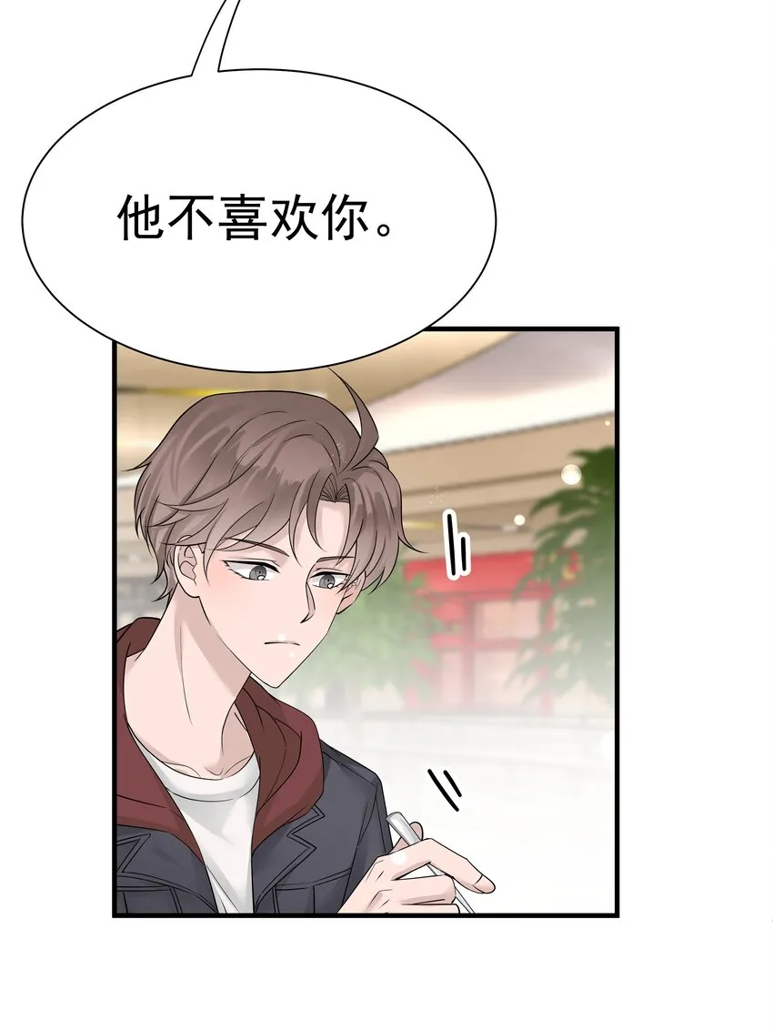12.第12话24