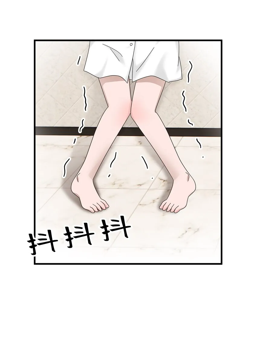 03.第3话23