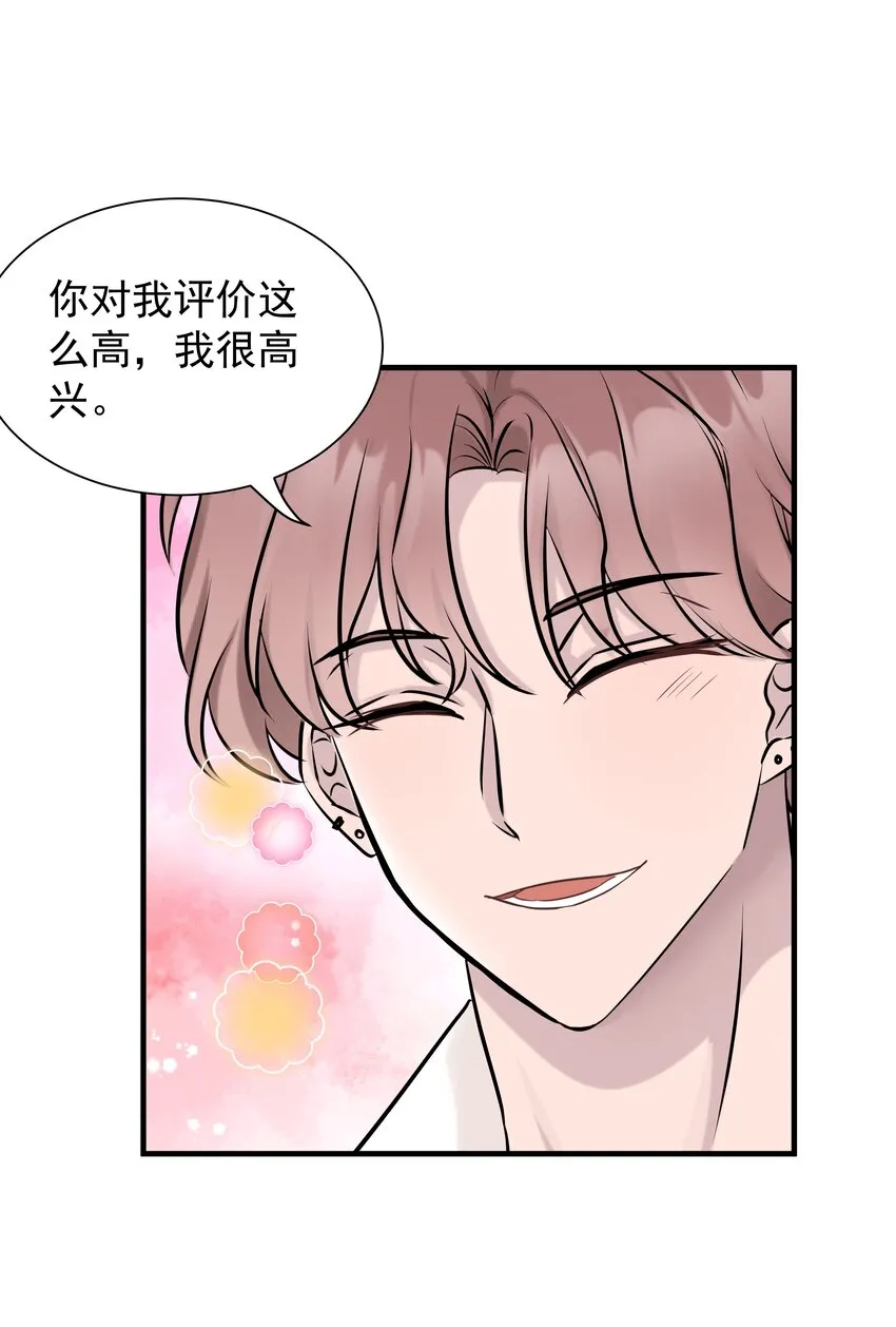 01.第1话30