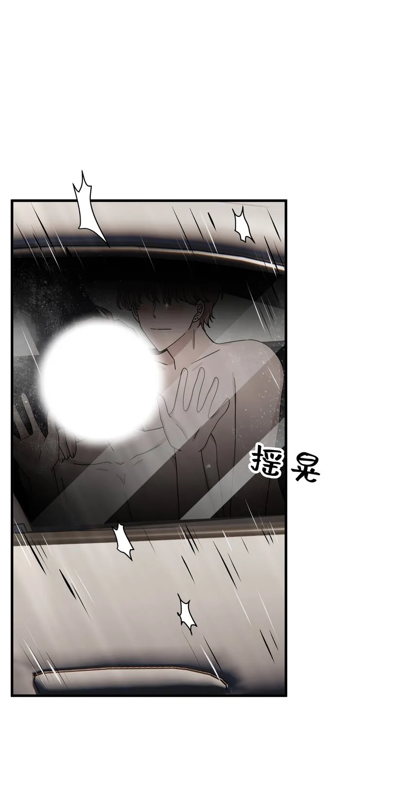 11.第11话42