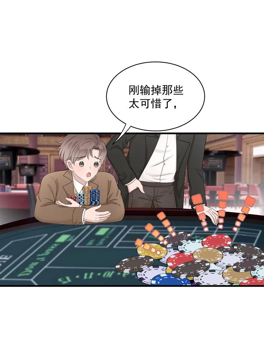 40第40话 做什么事都要懂得及时回头5