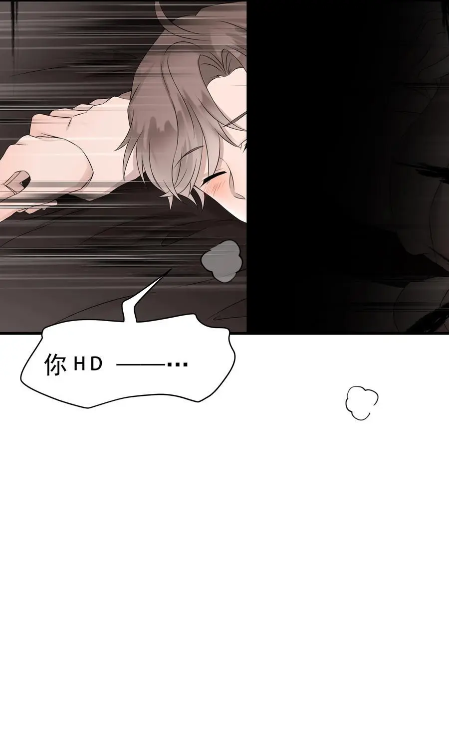 49第49话 12通未接电话7