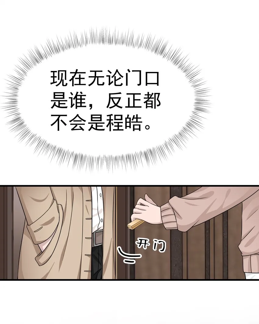 09.第9话26