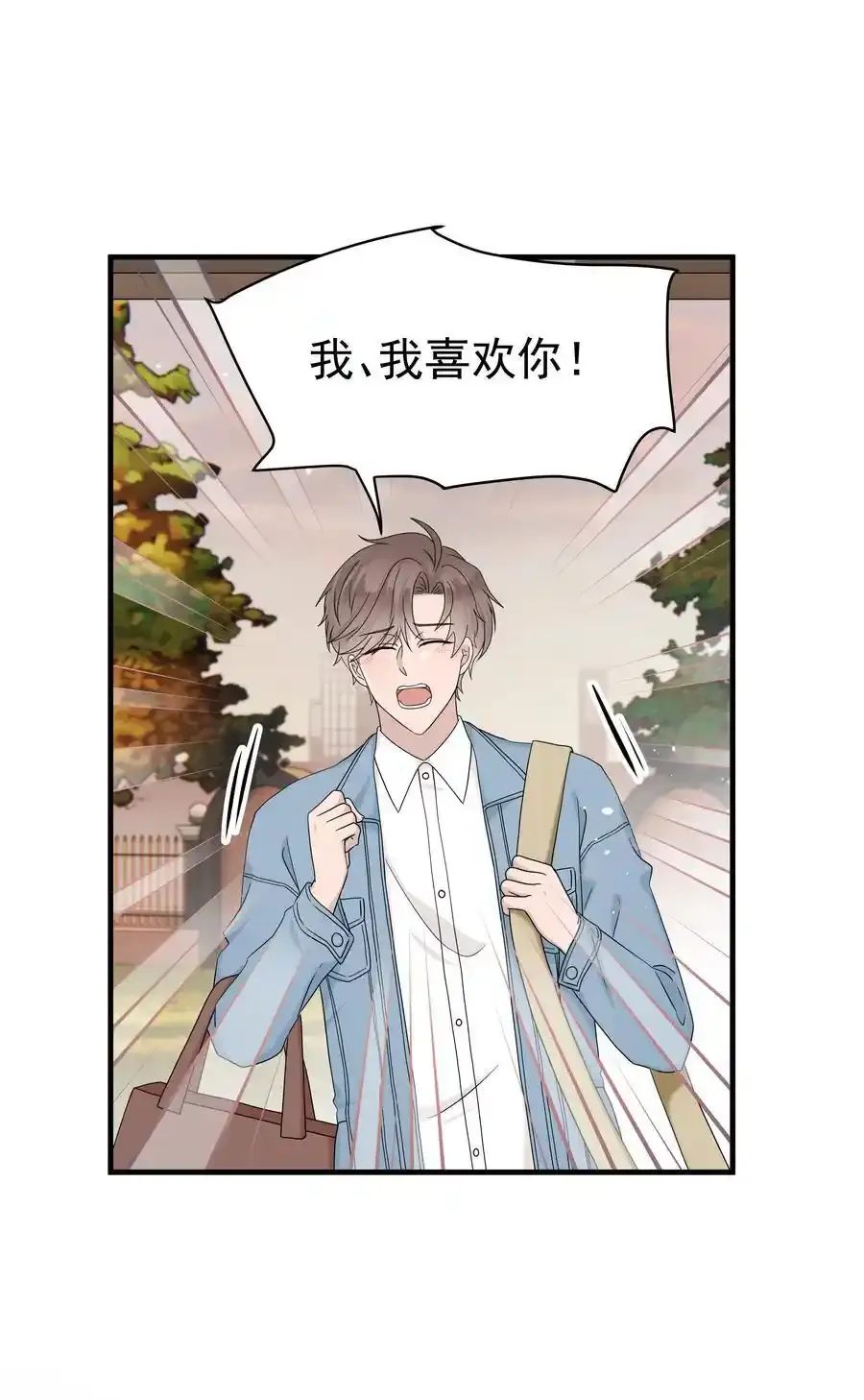 64第64话 说出心里话7