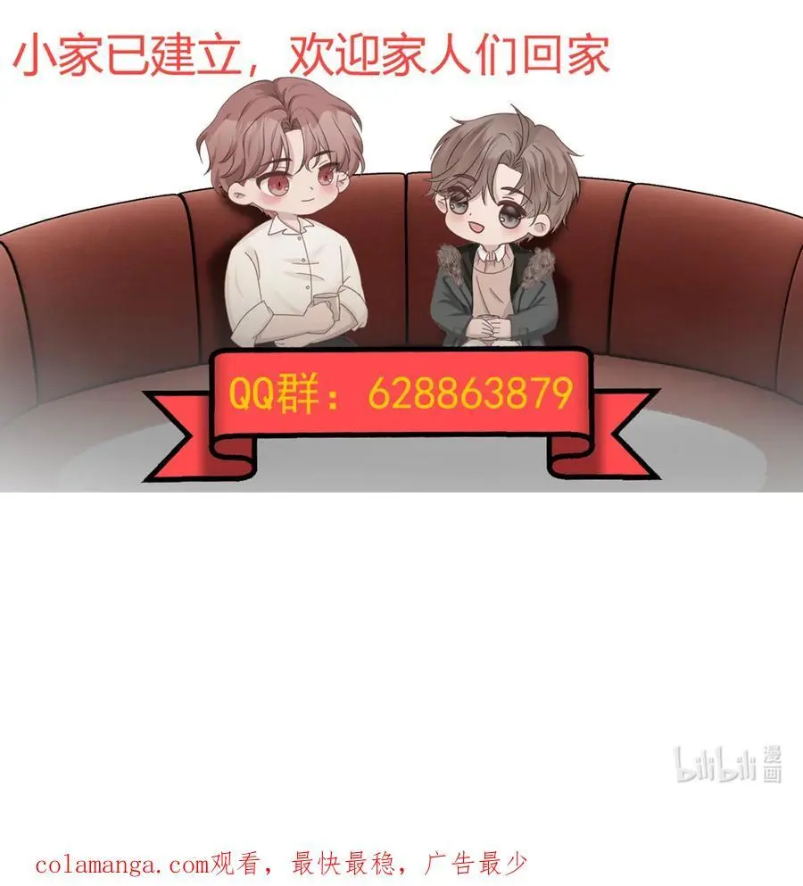 41第41话 运气不错嘛43
