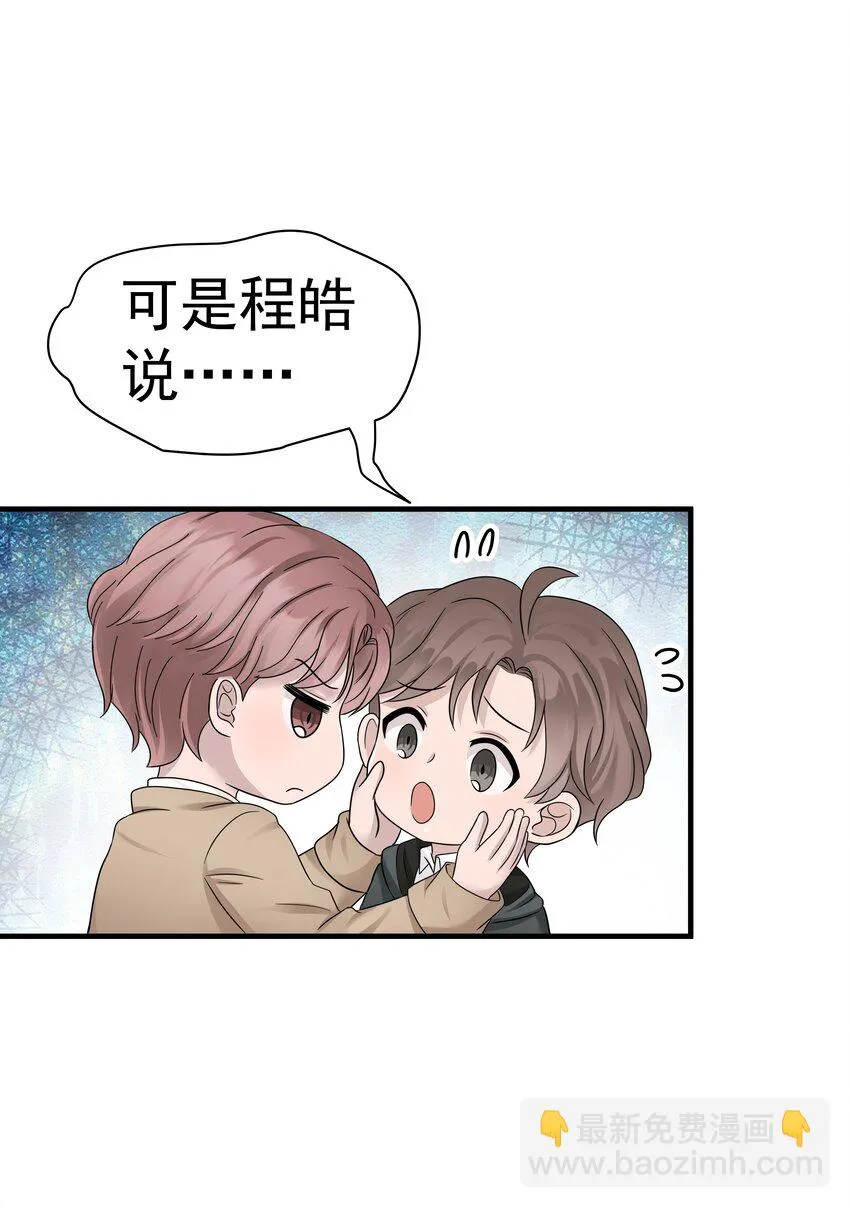 10.第10话36