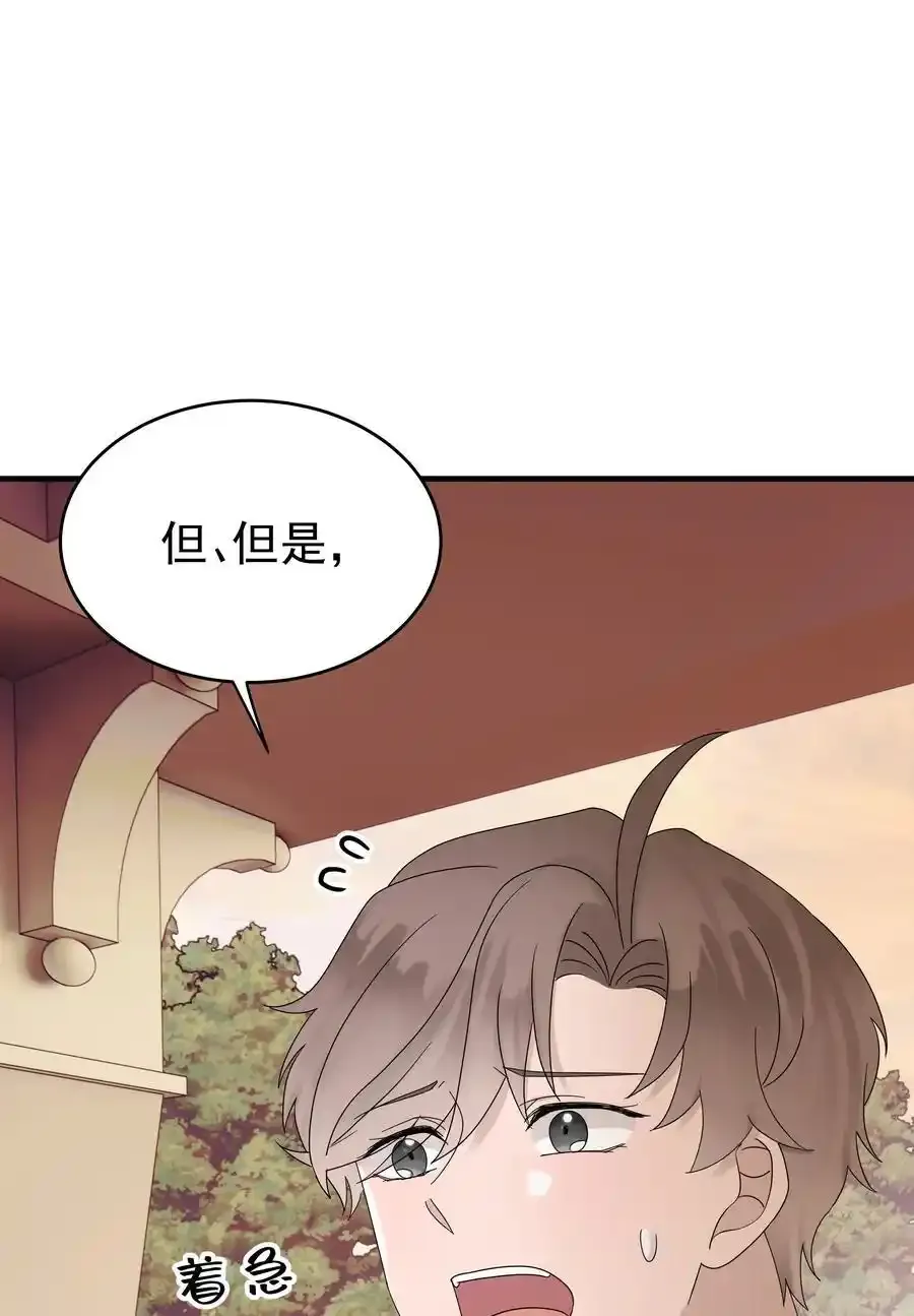 64第64话 说出心里话5