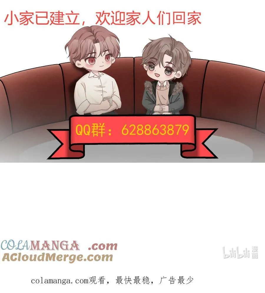 66第66话 努力赚钱42