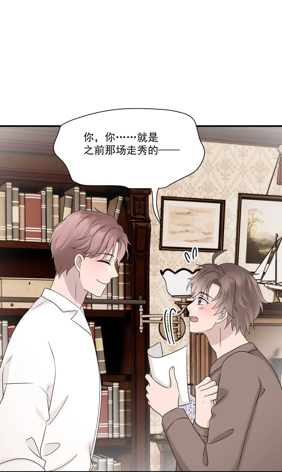 69第69话 幕后老板浮出水面29