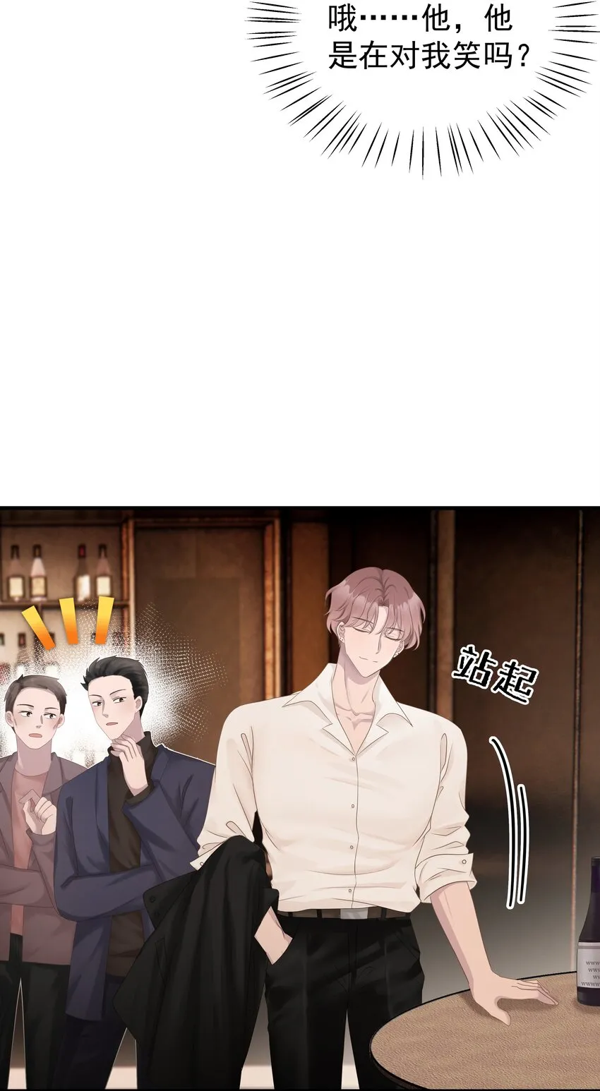 01.第1话19