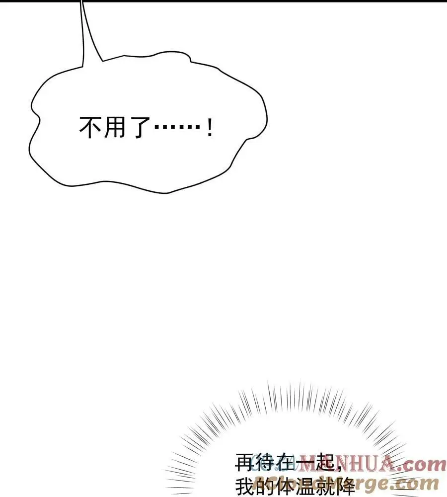 53第53话 等他的电话10