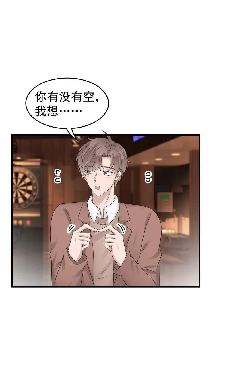 21第21话 他开始想念我，但我却不知道17