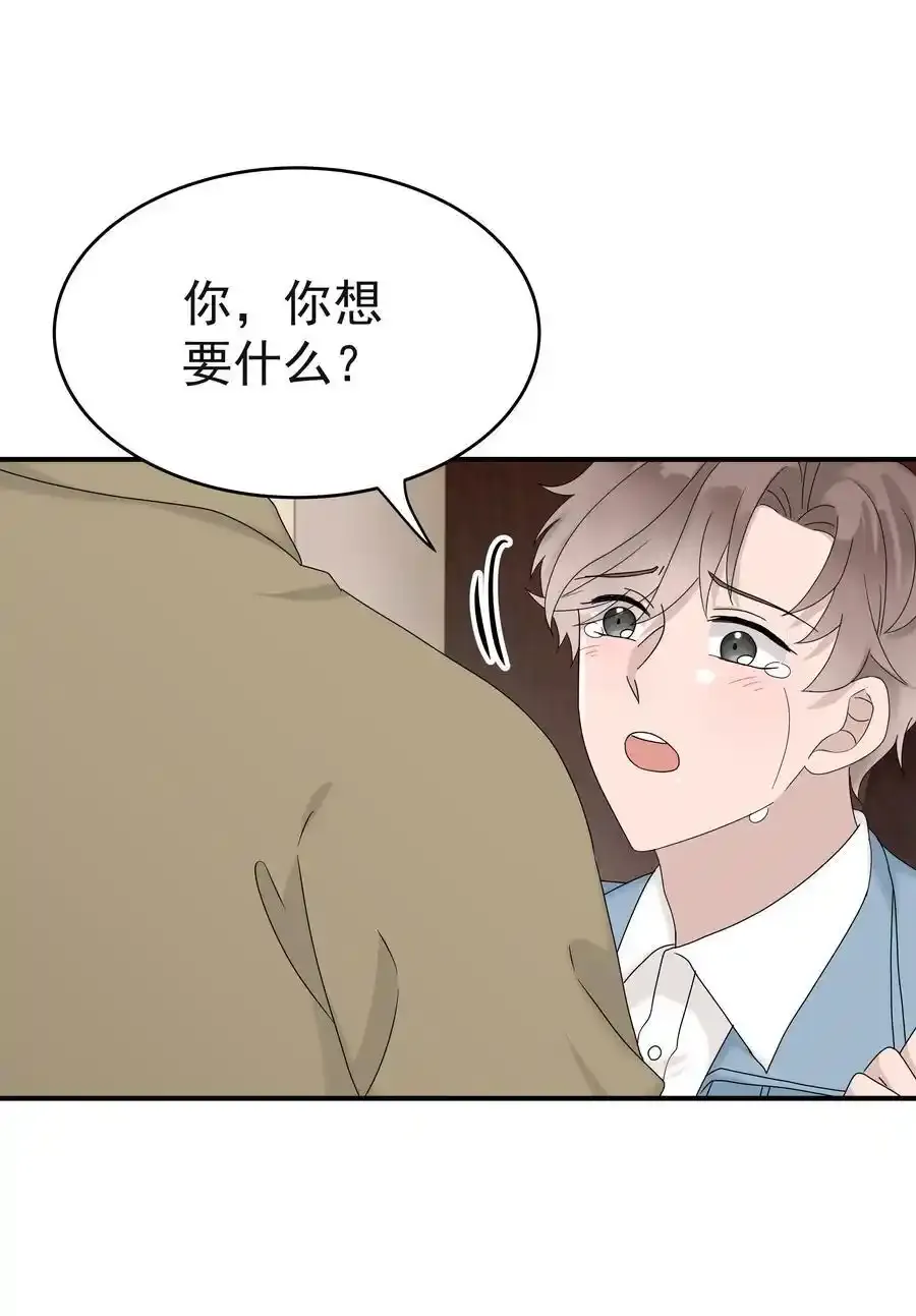 64第64话 说出心里话28