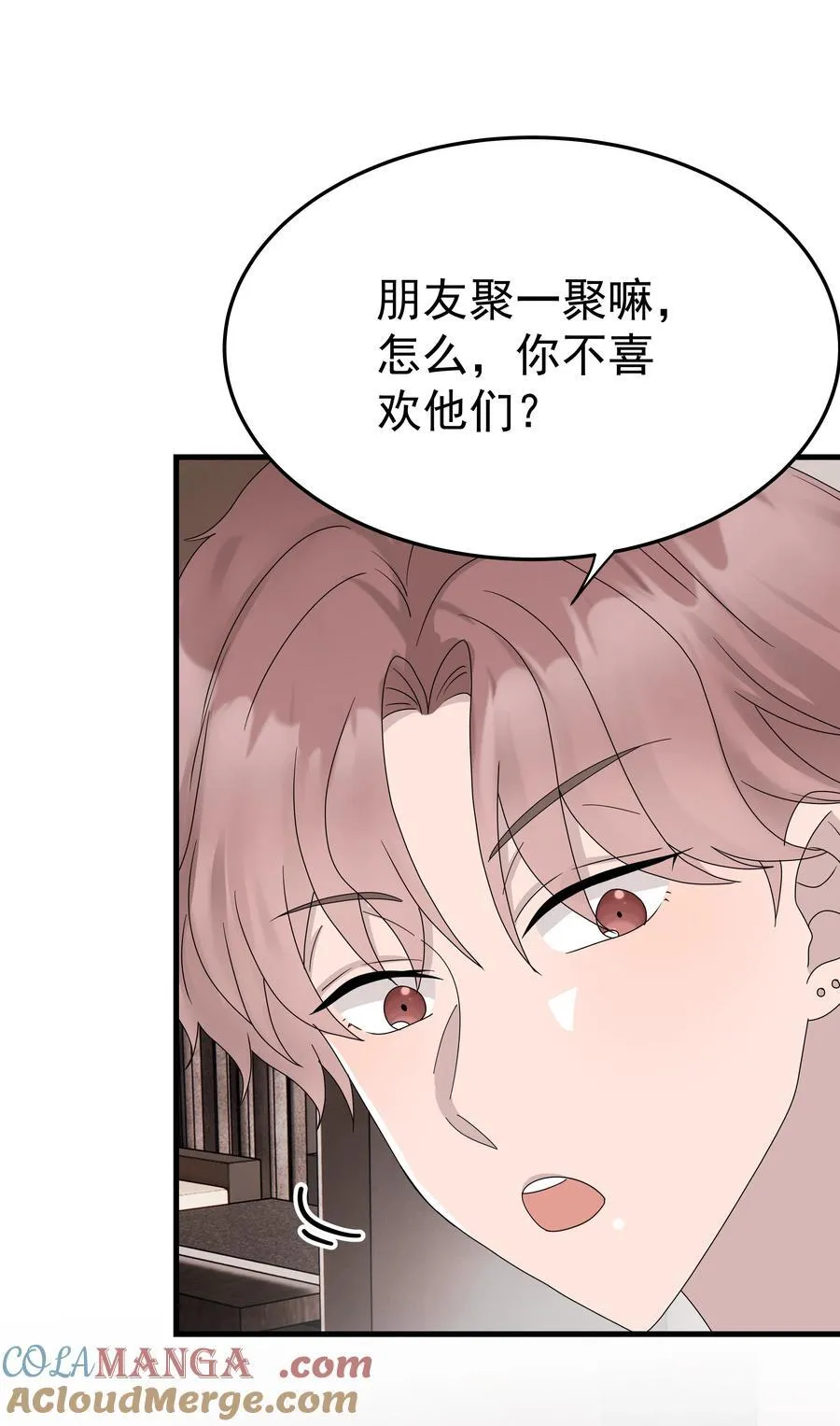 67第67话 邀请他朋友来家里吃饭26