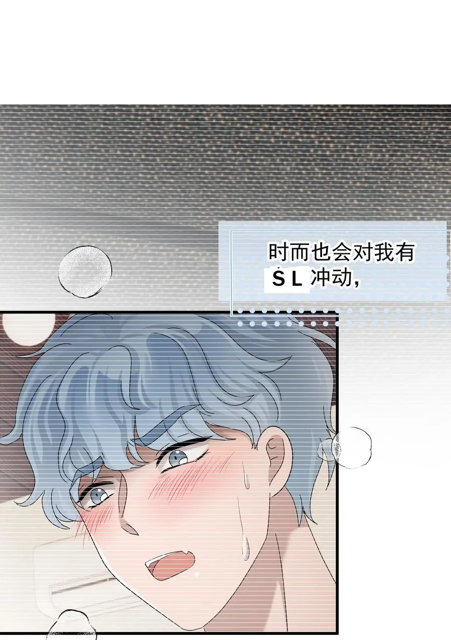 58第58话 搬回了以前的房子38