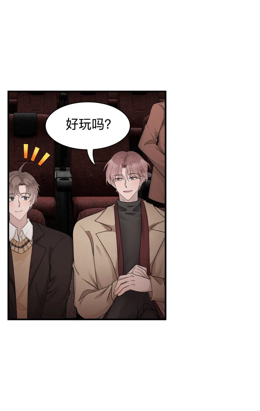 38第38话 一起旅行14