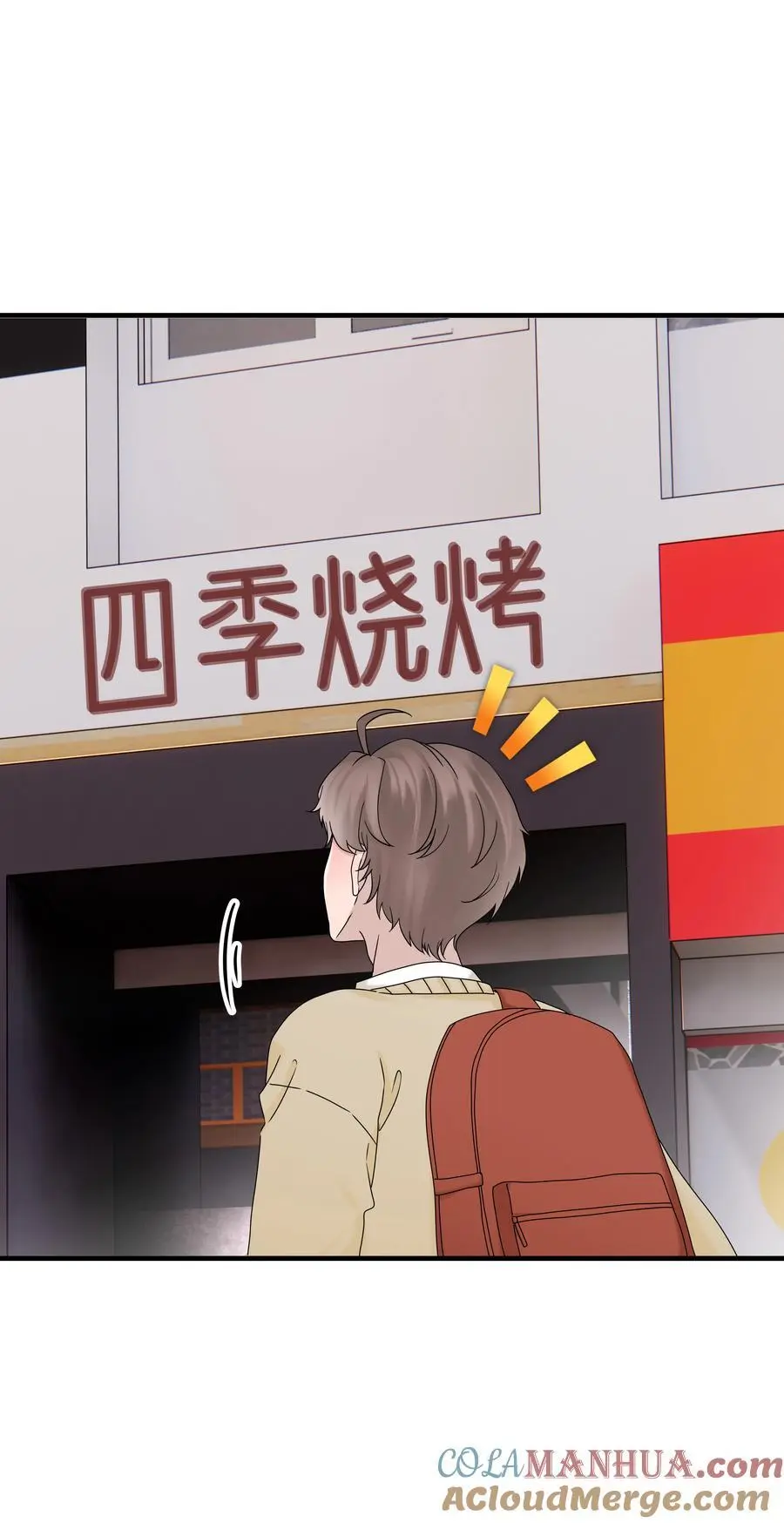59第59话 他不再理我了28