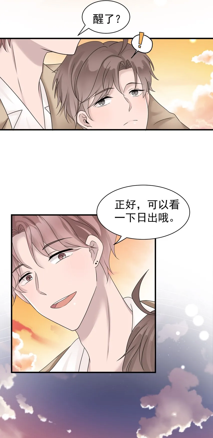 10.第10话5