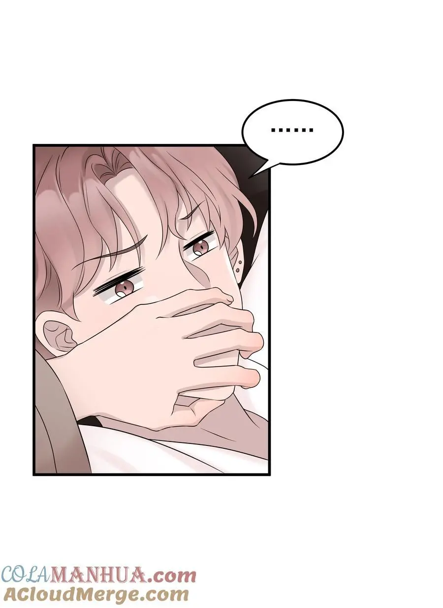 48第48话 程皓邀约14