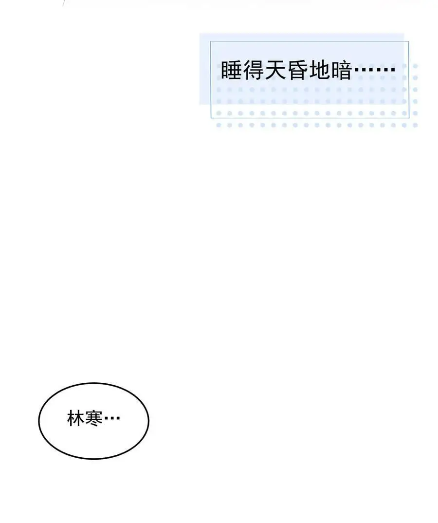 46第46话 模糊的关系11