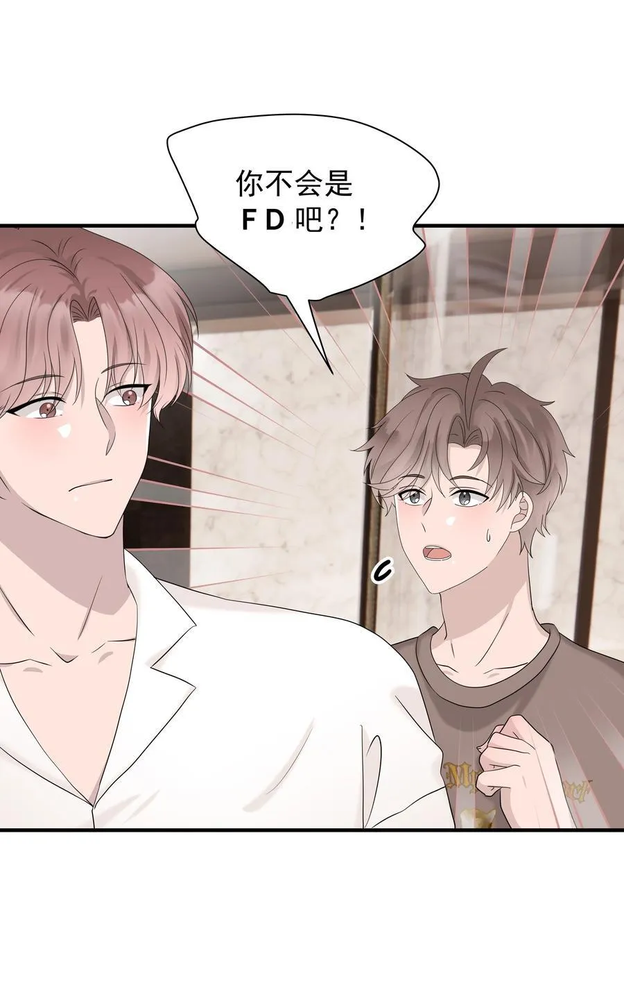 69第69话 幕后老板浮出水面11