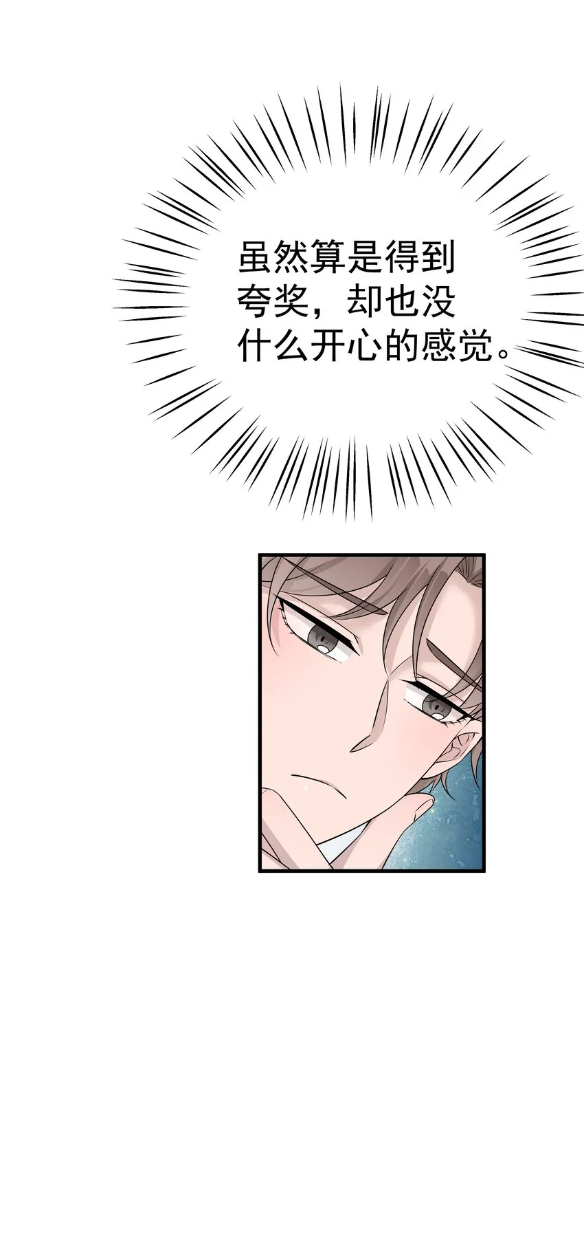 11.第11话8