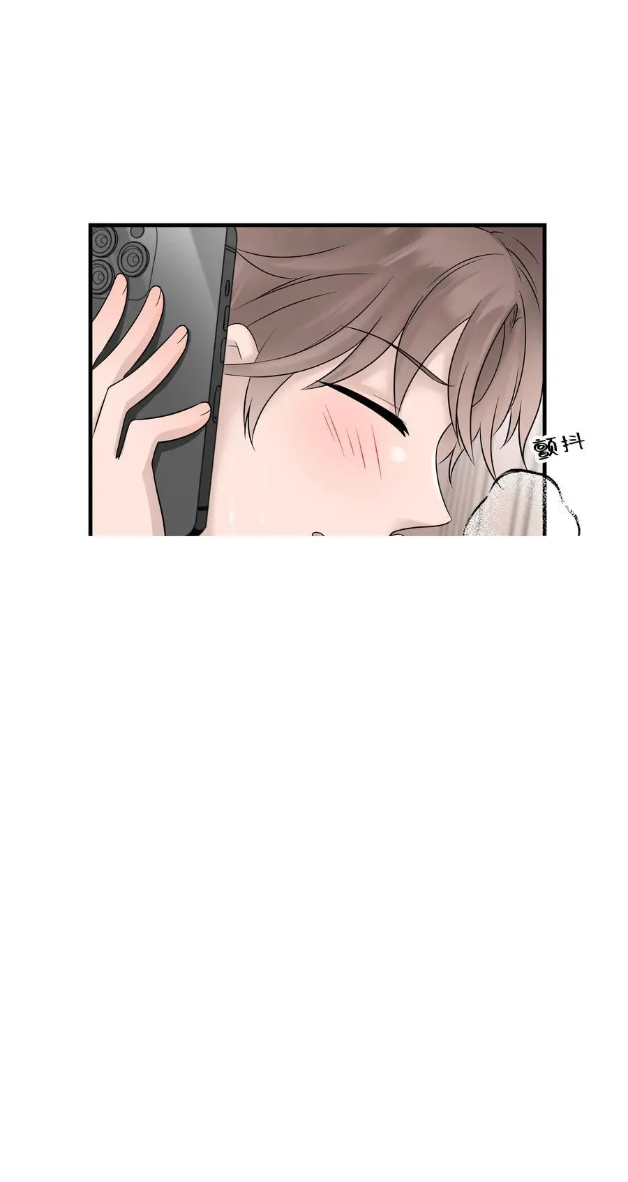 48第48话 程皓邀约35