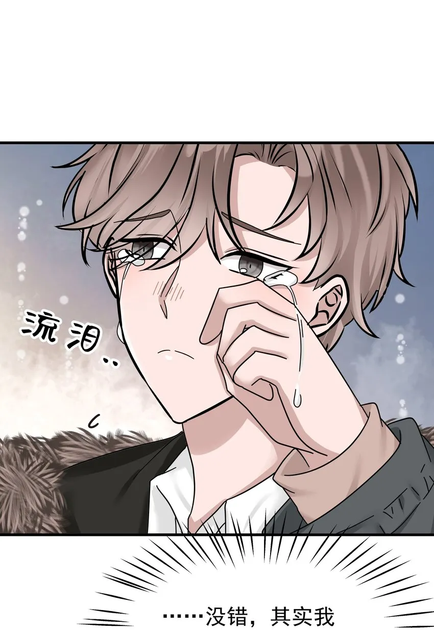 02.第2话9