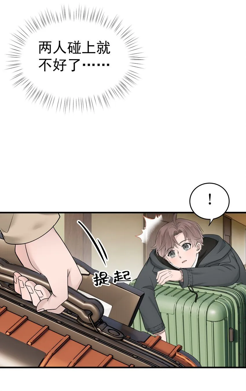 33第33话 住进别墅7