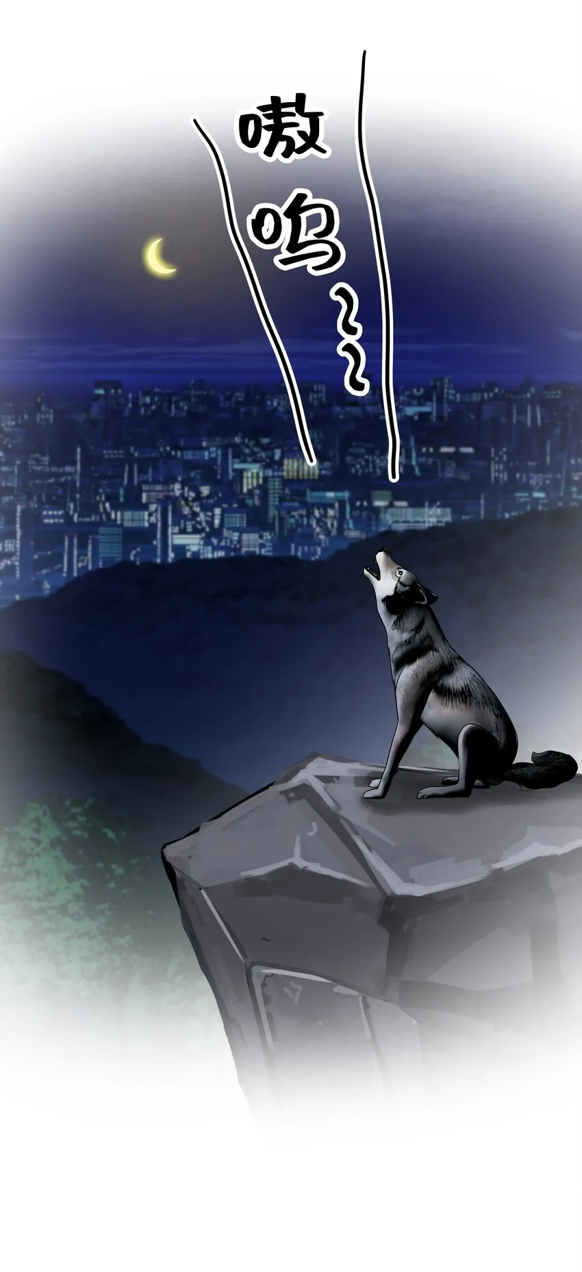 08.第8话4