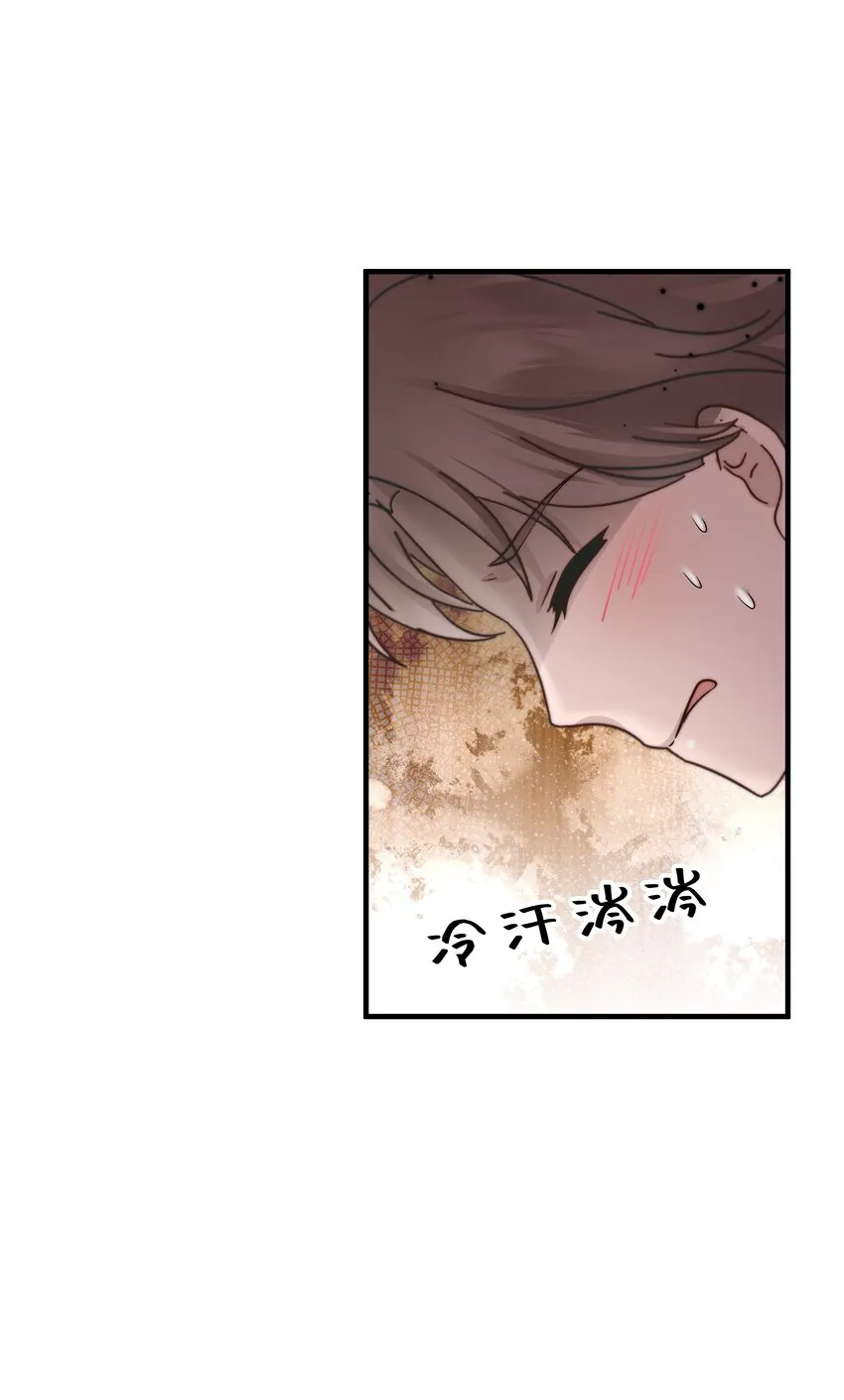 27第27话 无微不至的照顾8