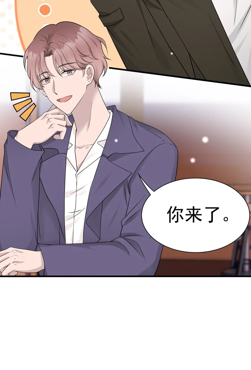 16第16话 满怀期待4