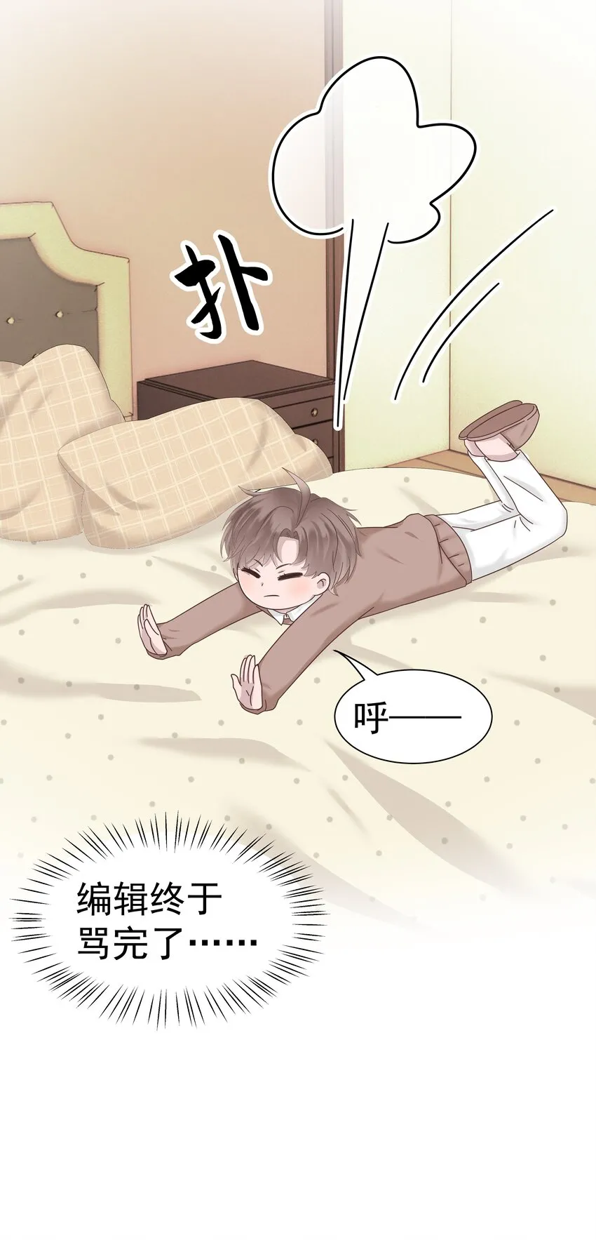 04.第4话36