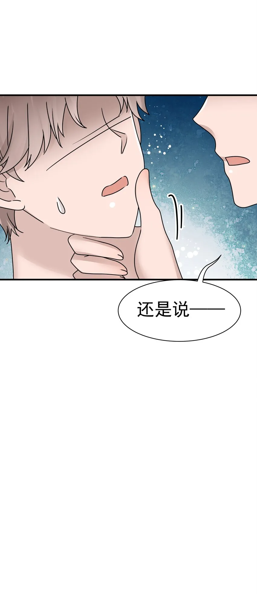 14.第14话22