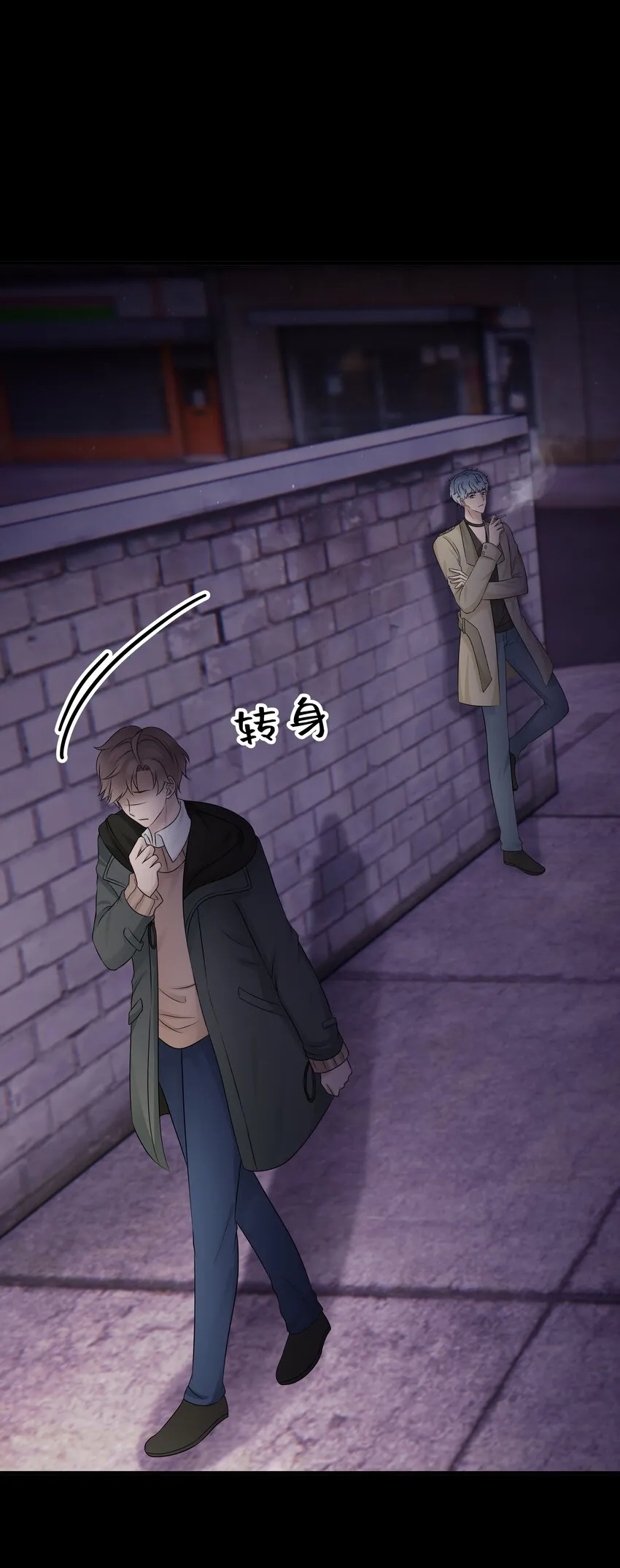 19第19话 自作多情25
