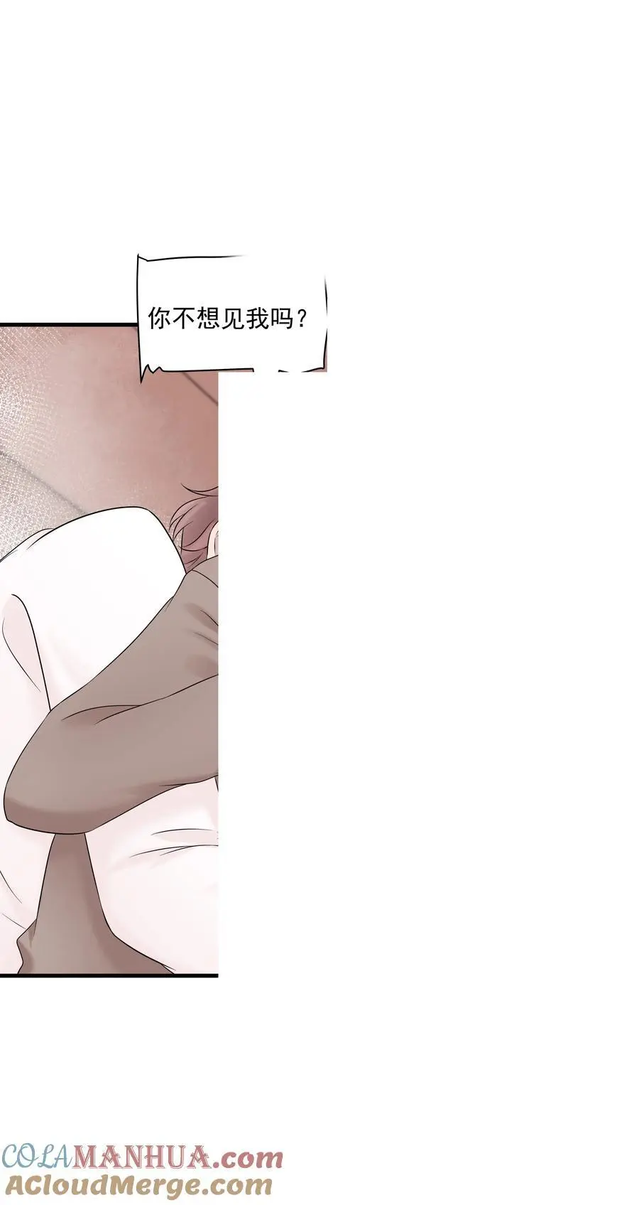 48第48话 程皓邀约34