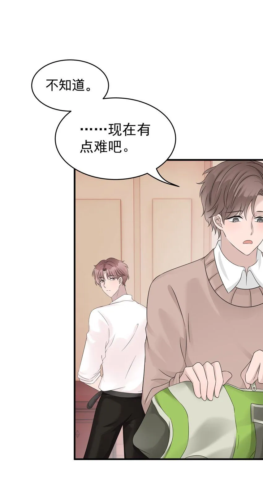 31第31话 决定搬家19