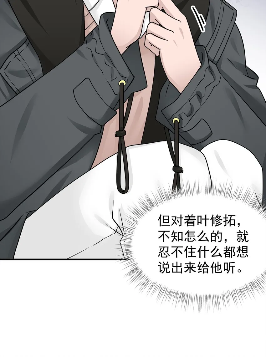 10.第10话15
