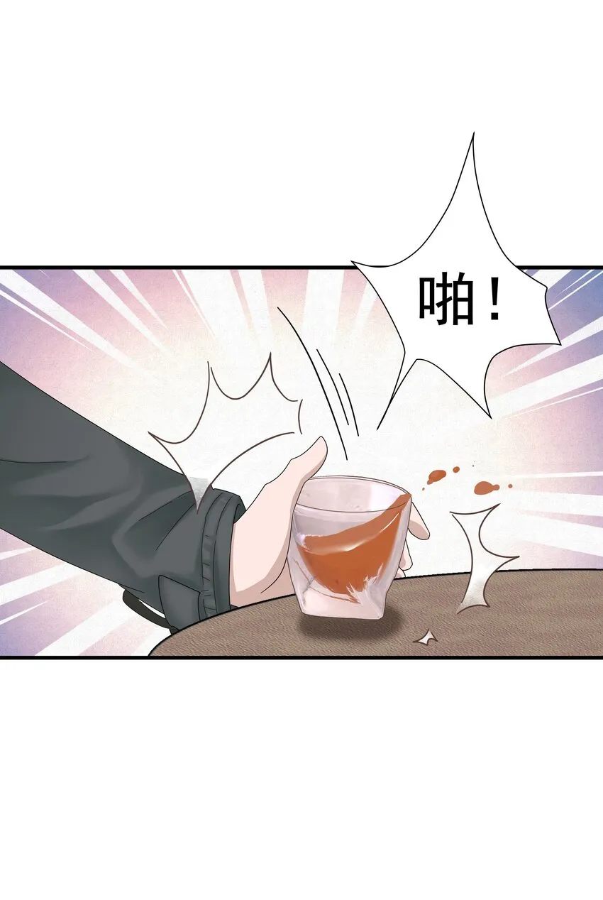 01.第1话13