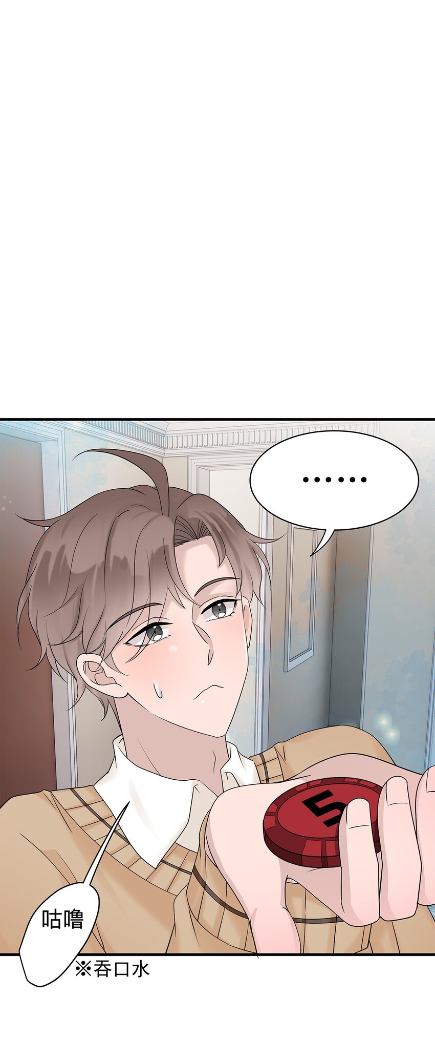 39第39话 尝试一下7